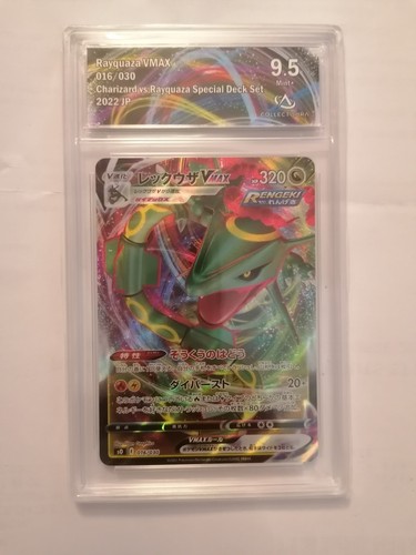 Pokemon card japanese - pokemon,