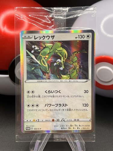 Rayquaza 003 starter set - rayquaza, 003/s-p