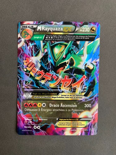 Carte pokémon rayquaza - :, ex