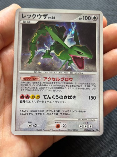 Pokemon japanese rayquaza holo - pokemon,